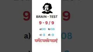 Can you solve this... 99% will fall...?,,#mathematics #mathematics #puzzle  #explorepage #maths