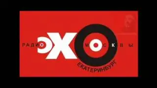 Михаил Хазин   Эхо Москвы   Екатеринбург   04 04 2012