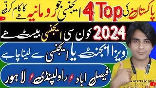 Romania 🇷🇴 Work Permit Agency in Pakistan | Top 4 Trusted Agencies | Nomi Travel