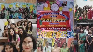 Farewell Party (2021-23) || EK NAZAR with SUBHASH || GTTC Hazaribagh || SUBHASH PAHAN || Hazaribagh
