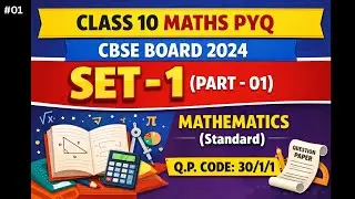 🔥CBSE Class 10 Maths PYQ 2024 | Board Exam Questions with Solutions | Class 10 Maths PYQ | CBSE