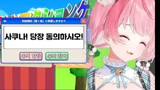 아틔시는.. 클리어 하는데.. 17시간 걸렸다... [유우키 사쿠나]