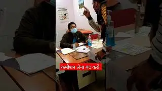 BHU Hospital में जांच की सुविधा होने के बावजूद मरीज को जांच के लिए बाहर भेजा जा रहा है। #viral #jka