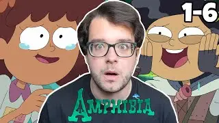 ANNE & MARCY | Amphibia Season 2 Episodes 1-6 (REACTION)