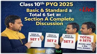 🔴 Class 10th Math All sets | Important Questions + PYQ 2025 | Board 2026 #class10pyq | Hinglish