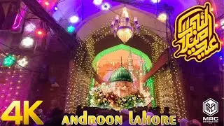 Eid Milad un Nabi (SAWW) 2024 Mubarak| Lohari Gate| Androon Lahore|Video Vlog|MRC|