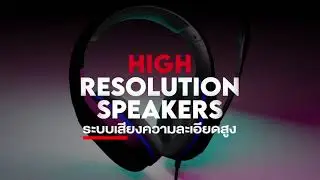 VALOR MH86 MULTI PLATFORM GAMING HEADSET