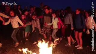 Богуслав новини 6 07 2017. Івана Купала