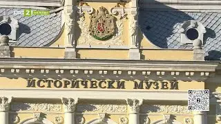 Дигитализацията на културното и историческото ни наследство - Нашето място България, 20.01.2026