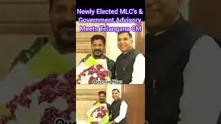 Newly Elected MLC&rsquo;s & Govt. Advisory Meets CM Revanth Reddy | Overseas News