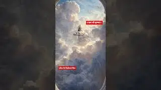 Kanhaji in the Clouds: pyaara nazara 😍✈️ #AirplaneView #CloudPhotography #KrishnaBhakti #RadheRadhe