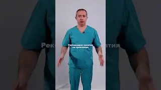 How to treat knee joint without surgery?