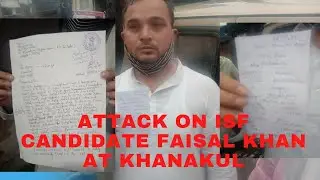 Attack On ISF Candidate Faisal Khan Founder Of Awaaz Foundation  and President Of National Human
