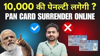 How to Surrender Pan Card Online | Pan Card Cancel Kaise Kare | Deactivate Close Pan Card Online