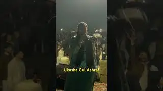 Ukasha Gul Ashraf live Performance #foryou #song #viral #dholak