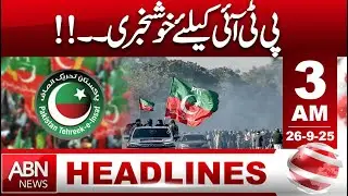 Good News for PTI | Headlines ABN News 3 AM | 26 September 2025