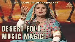 Sehrian Wala Menda Saai | Mai Daadli | Folk Studio | PTV Digital