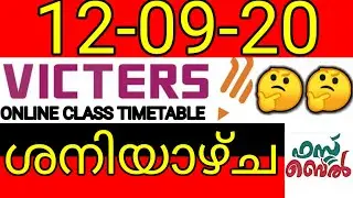 Kite Victers Timetable 12-09-2020-Saturday|Kite Victers Channel Time table Tomorrow|Kite today time