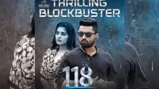 118 Movie Thrilling Blockbuster | Nandamuri Kalyan Ram | Nivetha Thomas | Shalini Pandey | KVGuhan