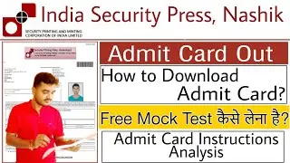 ISP Nashik Admit Card 2022 Download | How to Download ISP Nashik Admit Card | ISP Nashik Exam Date