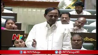 KCR Strong Reply To Bhatti Vikramarka Comments In Assembly || NTV