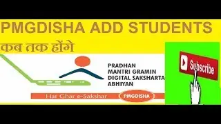 PMGDISHA ADD STUDENT 2018