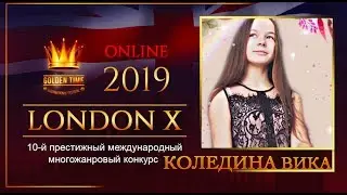 GTLO-0701-0096 | Коледина Вика (Koledina Vika) | Golden Time Online London 2019