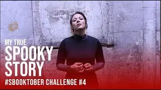 Sbooktober Challenge #4 - My True Spooky Story