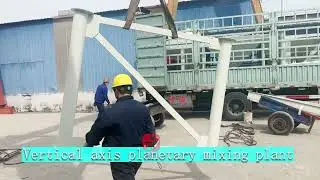 Vertical Axis  Mixing  Plant Loading and Shipping