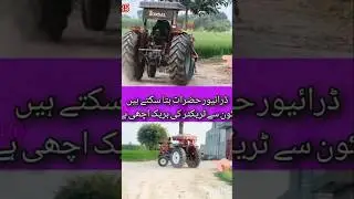Fiat 640 vs Mf 385 brake test performance #tractorbraketest #640vs385 #385vs640 #tractorstunt#foryou