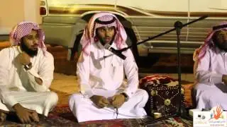 النادي الموسمي بالدلم - أمسية شعرية مع الشاعر : فهد المبرد