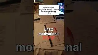 UPSC #club 💯💯💯💯
