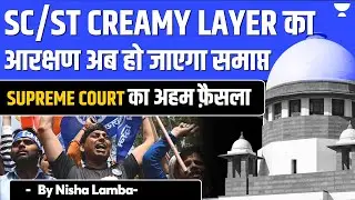 SC/ST Creamy Layer Reservation to End? Supreme Court's Key Verdict | Nisha Lamba