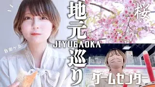 【Vlog】