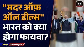 India–EU Historic FTA | Mother of All Deals | UPPCS Current Update | Drishti UPPCS