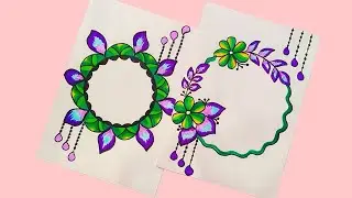 BEAUTIFUL BORDER DESIGN/PROJECT WORK DESIGNS/A4SHEET/FILE/FRONT PAGE DESIGN FOR SCHOOL PROJECTS