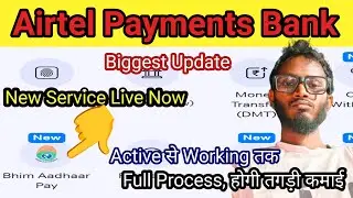 Aadhar Pay Ka उपयोग कैसे करें। Aadhar Pay Active kaise Karen। Airtel Payments Bank Aadhar Pay Live।
