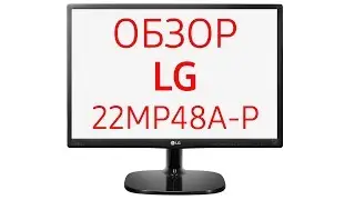 Монитор LG 22MP48A (22MP48A-P), 22 дюйма