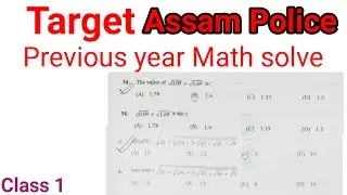 Previous year math solve/#Assam Police#ADRE3.0
