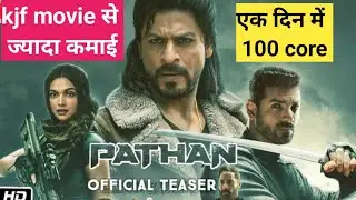 Pathaan Box Office Collection Prediction  #pathan D Official 1973