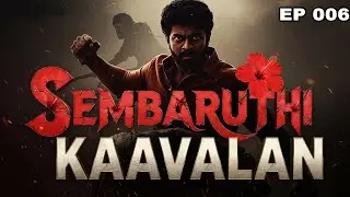 Sembaruthi Kaavalan Video Novel | Episode 006 | Telly Updates Exclusive
