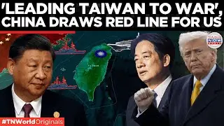 Beijing&rsquo;s FINAL Warning! US-Taiwan Military Ties Cross Red Line | Times Now World