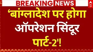 Big Action In Hindu Murder Case LIVE: बांग्लादेश में चारों ओर फैलने लगी हिंसा की आग | Hindu Protest