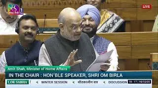 DETECT | DELETE | DEPORT | AMIT SHAH | LOK SABHA 