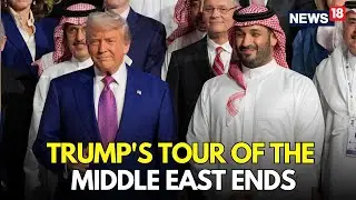 Trump LIVE: US President Donald Trump Wraps Up His Middle East Trip $1.4 Trillion AI Deal with UAE