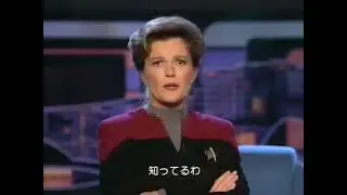 Star Trek Voyager tryouts Frasier sketch comedy