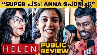 HELEN FDFS- Public Review | Anna Ben | Vineeth Sreenivasan | Mathukutty Xavier