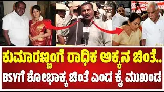 Congress Protest : ಮೋದಿ ವಿರುದ್ಧ ರೊಚ್ಚಿಗೆದ್ದ ಕೈ ಮುಖಂಡ #pratidhvani
