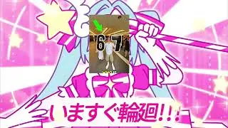 Retry now (But it&rsquo;s a Jersey beat)