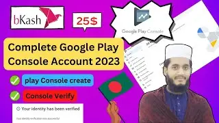 Google play console account create 2023 | Google play developer console account |Google play console
